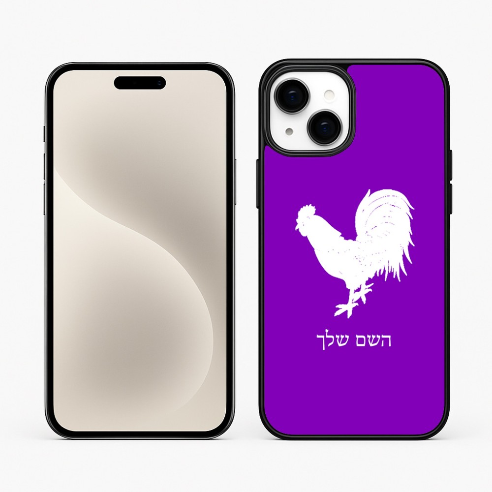 כיסוי בעיצוב אישי עם השם שלך לדגם - Apple iPhone 15 Plus בעיצוב תרנגול