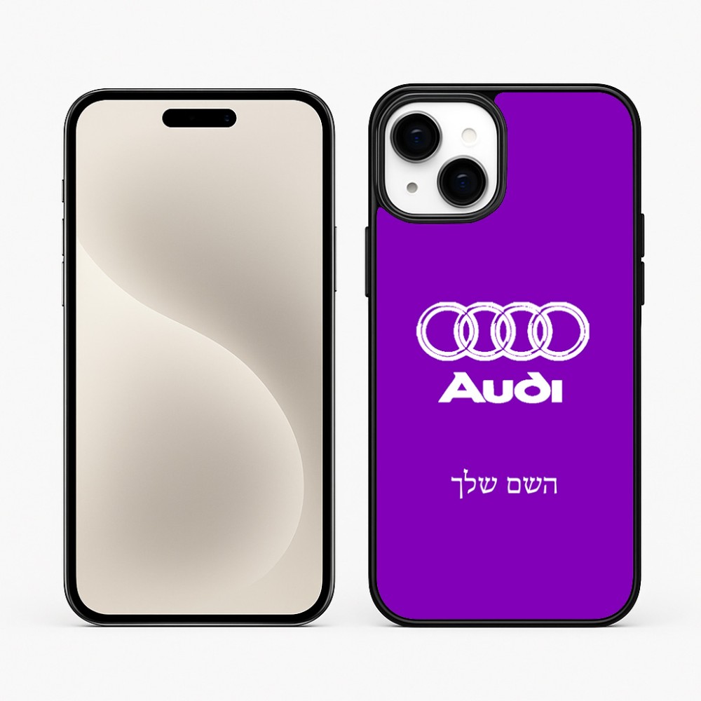 כיסוי בעיצוב אישי עם השם שלך לדגם - Apple iPhone 15 Plus בעיצוב אאודי