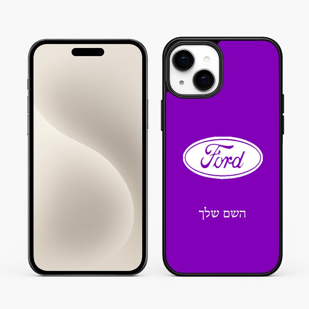 כיסוי בעיצוב אישי עם השם שלך לדגם - Apple iPhone 15 Plus בעיצוב לחצות