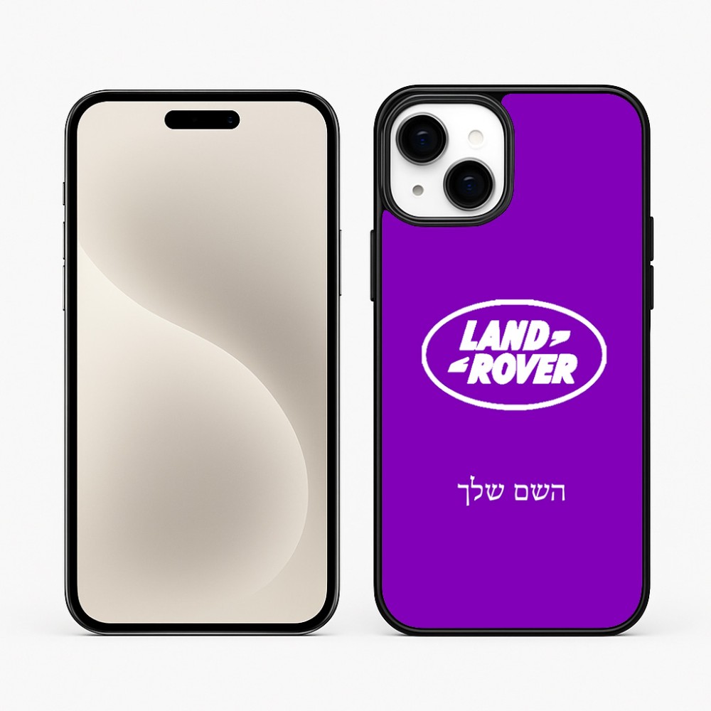 כיסוי בעיצוב אישי עם השם שלך לדגם - Apple iPhone 15 Plus בעיצוב לנד רובר