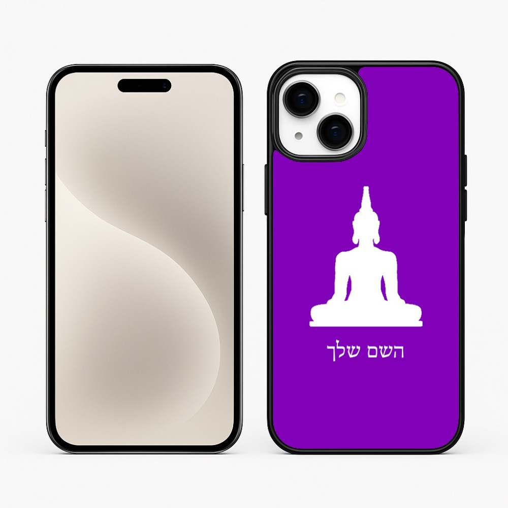 כיסוי בעיצוב אישי עם השם שלך לדגם - Apple iPhone 15 Plus בעיצוב בודה