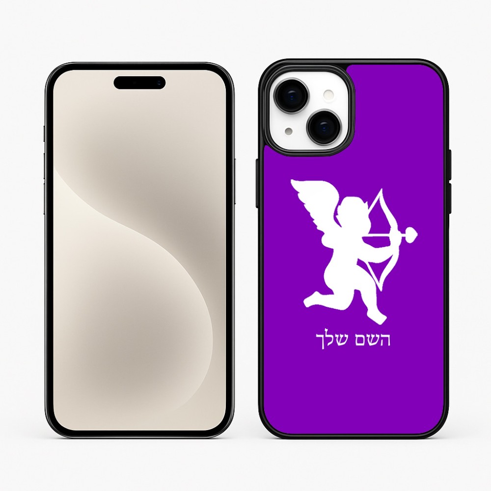 כיסוי בעיצוב אישי עם השם שלך לדגם - Apple iPhone 15 Plus בעיצוב קופידון