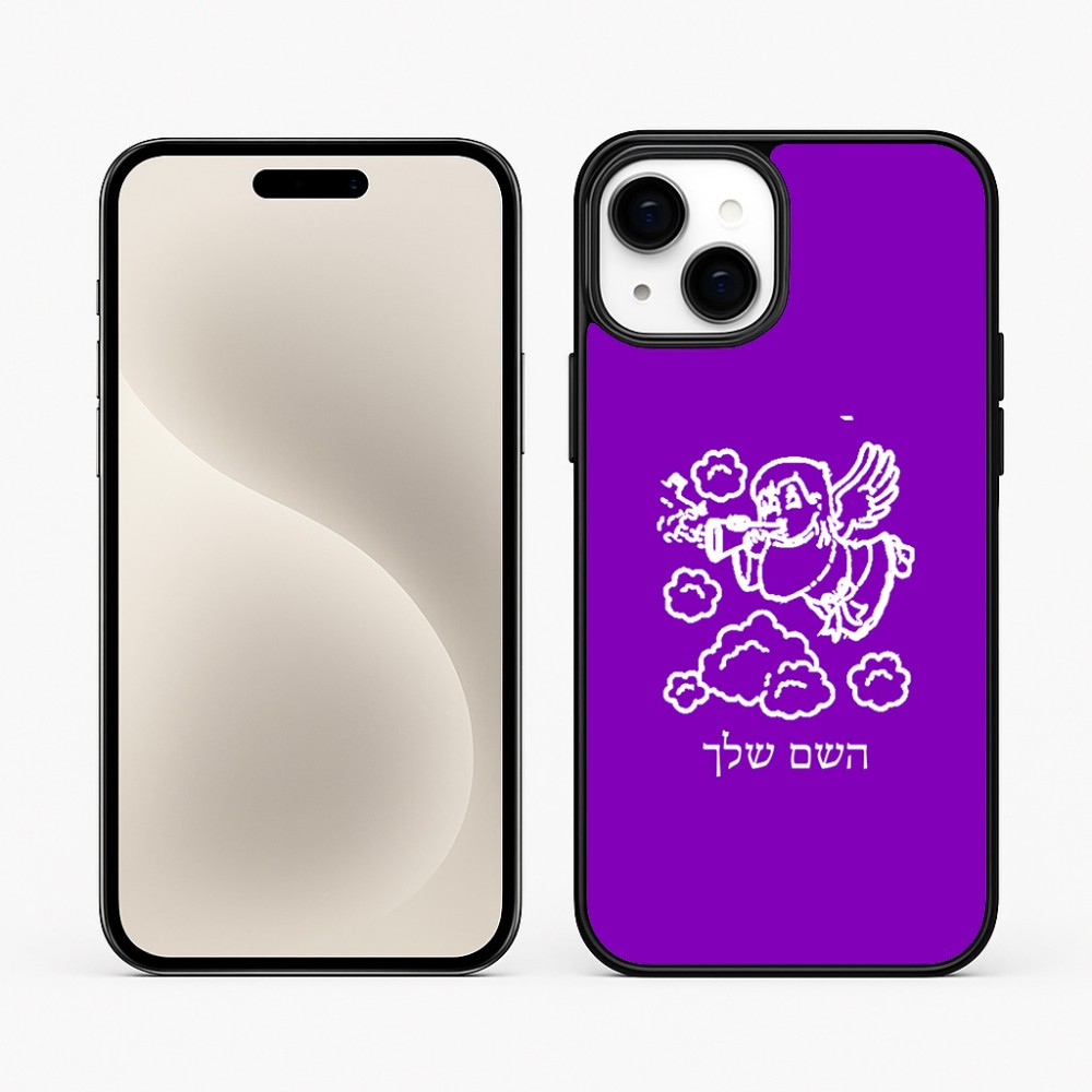 כיסוי בעיצוב אישי עם השם שלך לדגם - Apple iPhone 15 Plus בעיצוב מחזמר אנג'ל 2