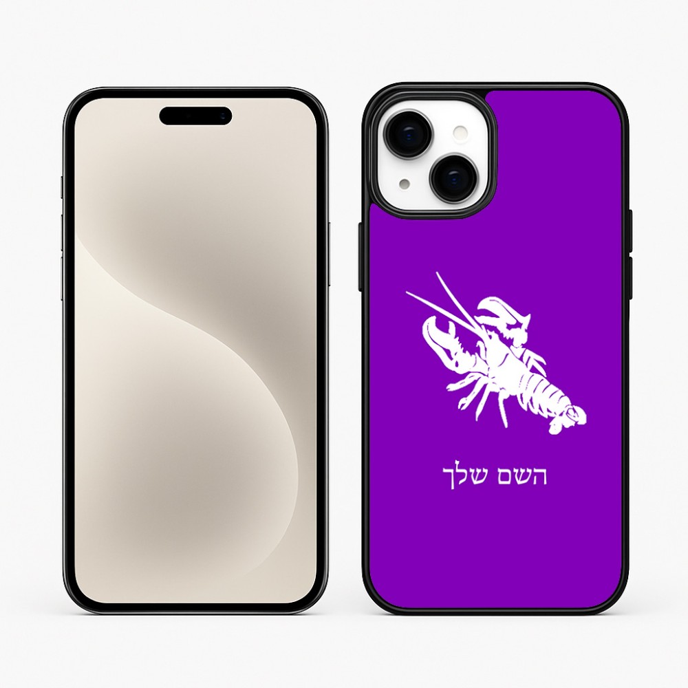 כיסוי בעיצוב אישי עם השם שלך לדגם - Apple iPhone 15 Plus בעיצוב מזלות - סרטן