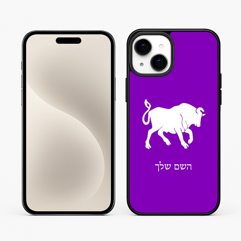 כיסוי בעיצוב אישי עם השם שלך לדגם - Apple iPhone 15 Plus בעיצוב מזלות - שור