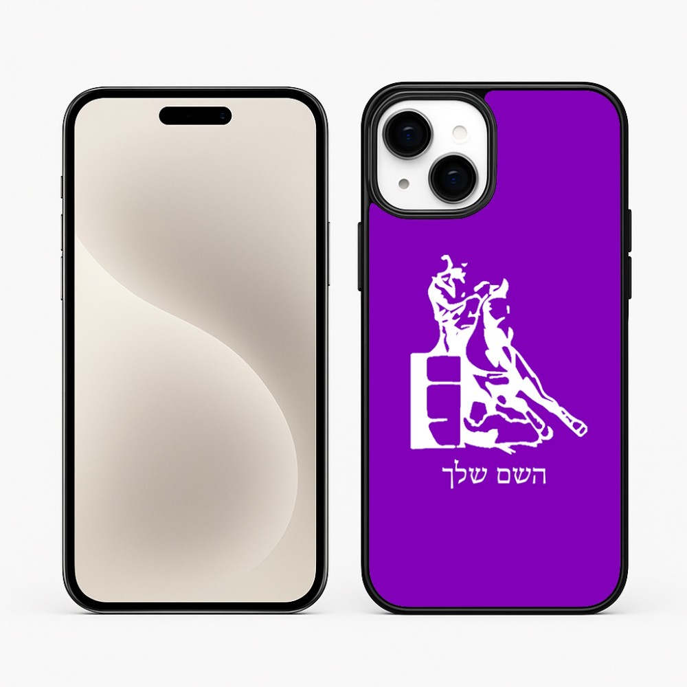 כיסוי בעיצוב אישי עם השם שלך לדגם - Apple iPhone 15 Plus בעיצוב קאוגירל