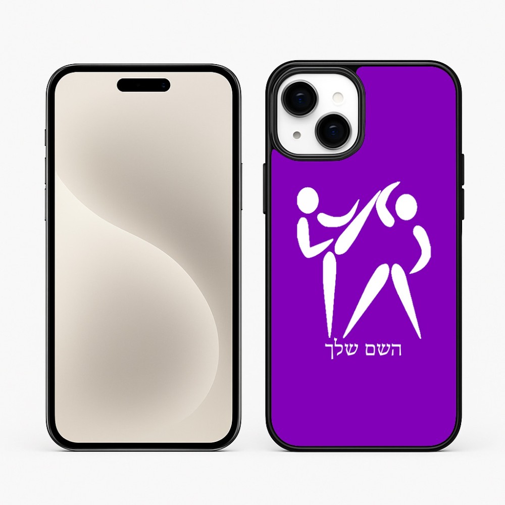כיסוי בעיצוב אישי עם השם שלך לדגם - Apple iPhone 15 Plus בעיצוב לוחמים אולימפיים