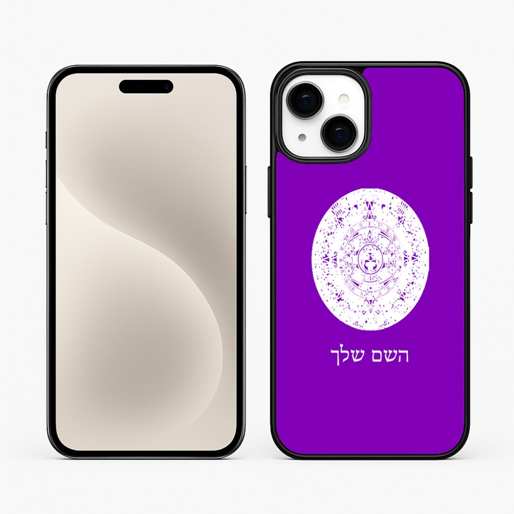 כיסוי בעיצוב אישי עם השם שלך לדגם - Apple iPhone 15 Plus בעיצוב לוח שנה אצטקי של המאיה