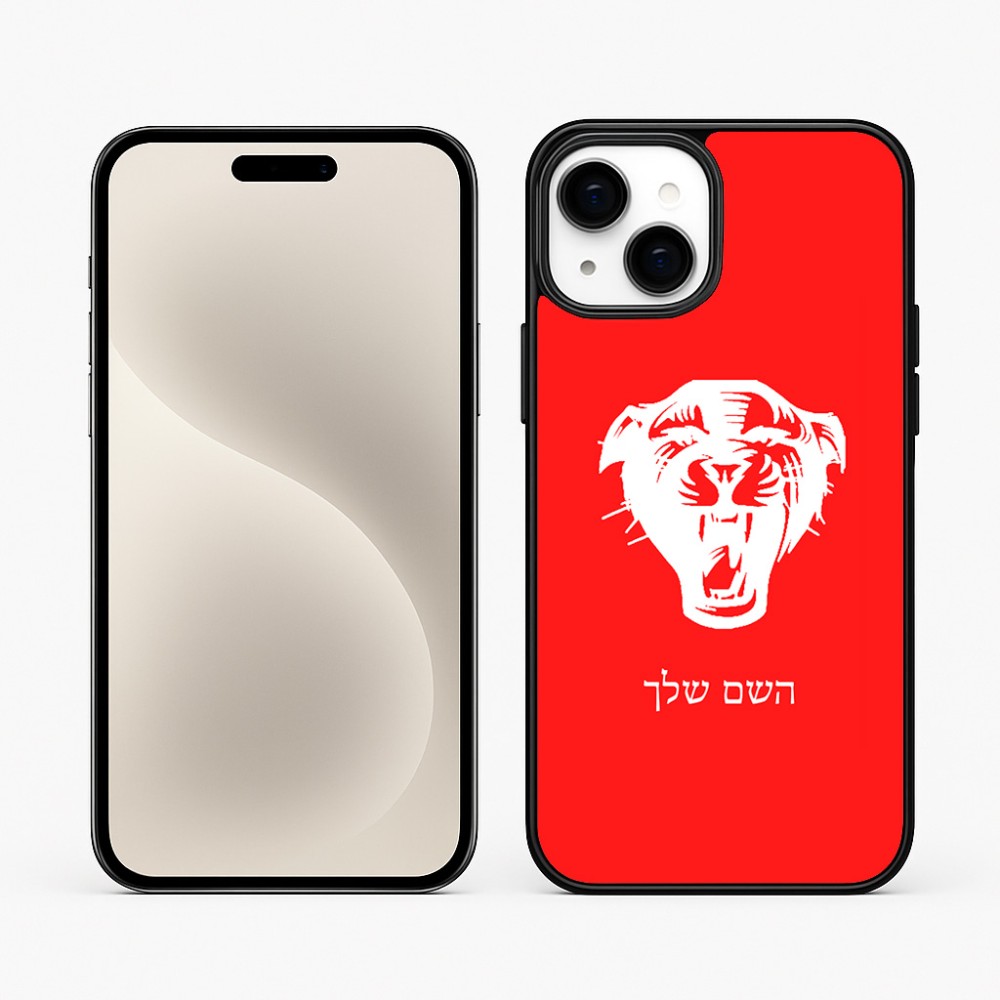 כיסוי בעיצוב אישי עם השם שלך לדגם - Apple iPhone 15 Plus בעיצוב פני פנטרה
