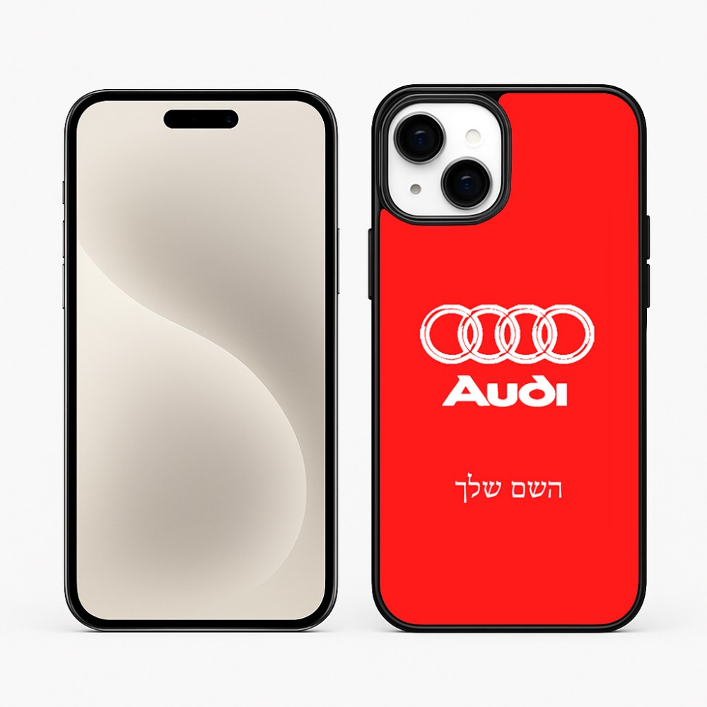 כיסוי בעיצוב אישי עם השם שלך לדגם - Apple iPhone 15 Plus בעיצוב אאודי