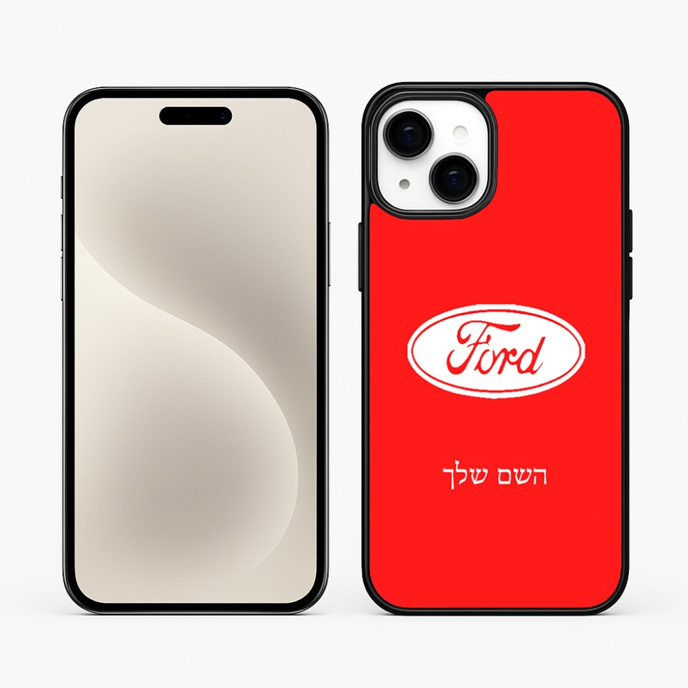 כיסוי בעיצוב אישי עם השם שלך לדגם - Apple iPhone 15 Plus בעיצוב לחצות