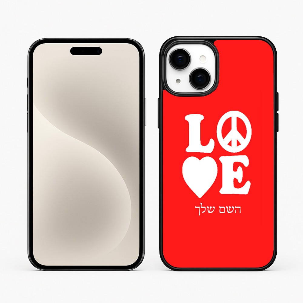 כיסוי בעיצוב אישי עם השם שלך לדגם - Apple iPhone 15 Plus בעיצוב אהבה