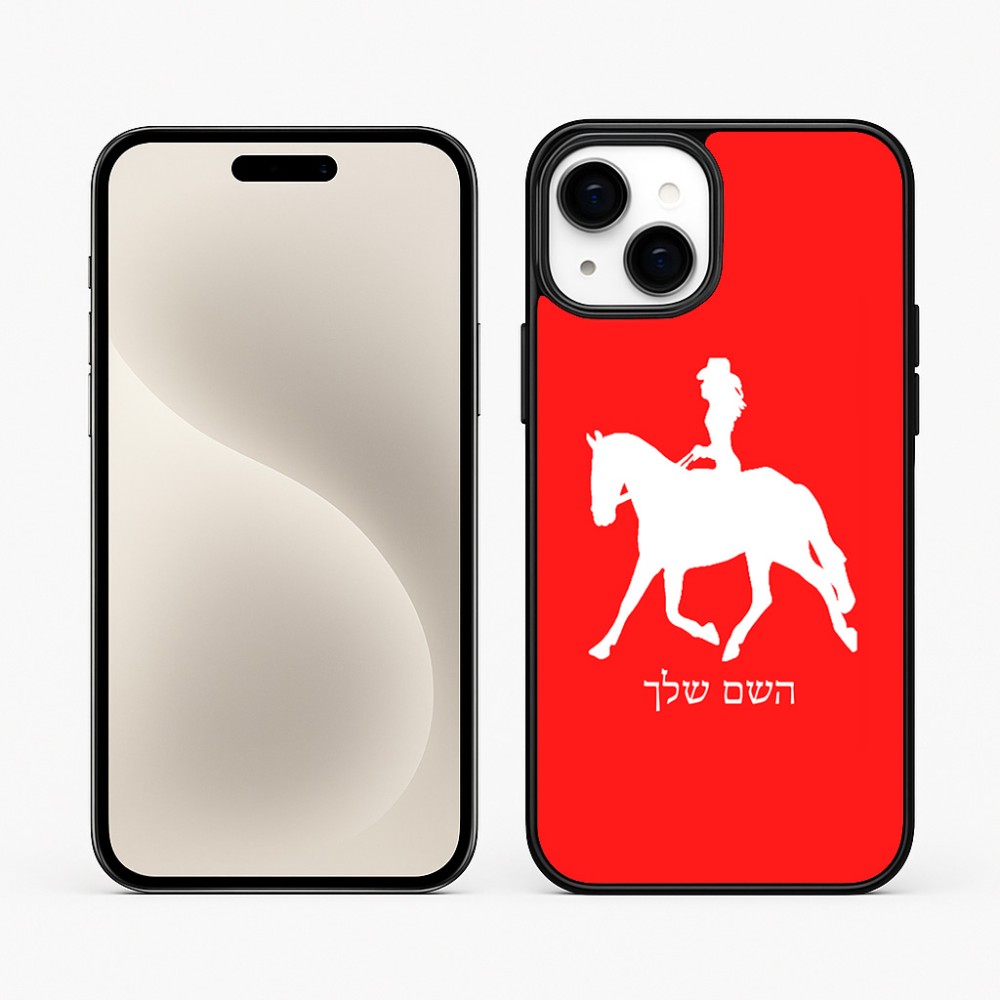 כיסוי בעיצוב אישי עם השם שלך לדגם - Apple iPhone 15 Plus בעיצוב קאוגירל - אישה
