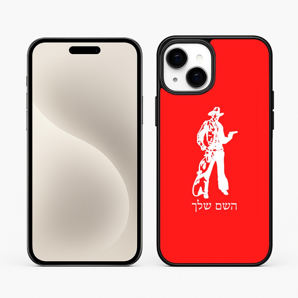 כיסוי בעיצוב אישי עם השם שלך לדגם - Apple iPhone 15 Plus בעיצוב קאובוי המערב הפרוע
