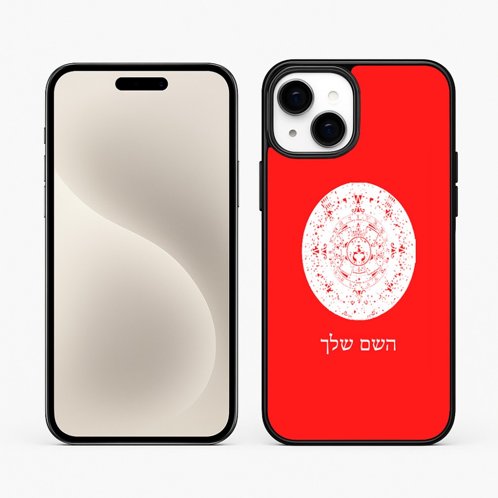 כיסוי בעיצוב אישי עם השם שלך לדגם - Apple iPhone 15 Plus בעיצוב לוח שנה אצטקי של המאיה