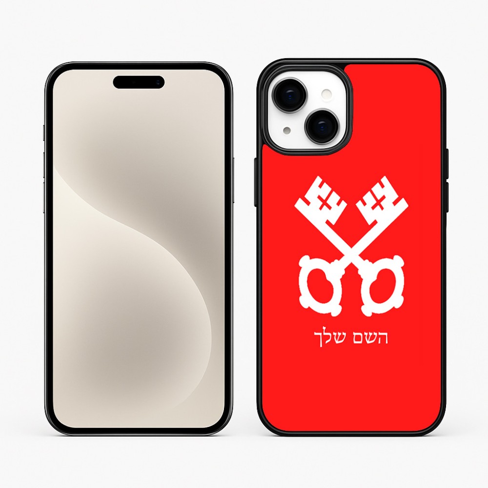 כיסוי בעיצוב אישי עם השם שלך לדגם - Apple iPhone 15 Plus בעיצוב מפתחות