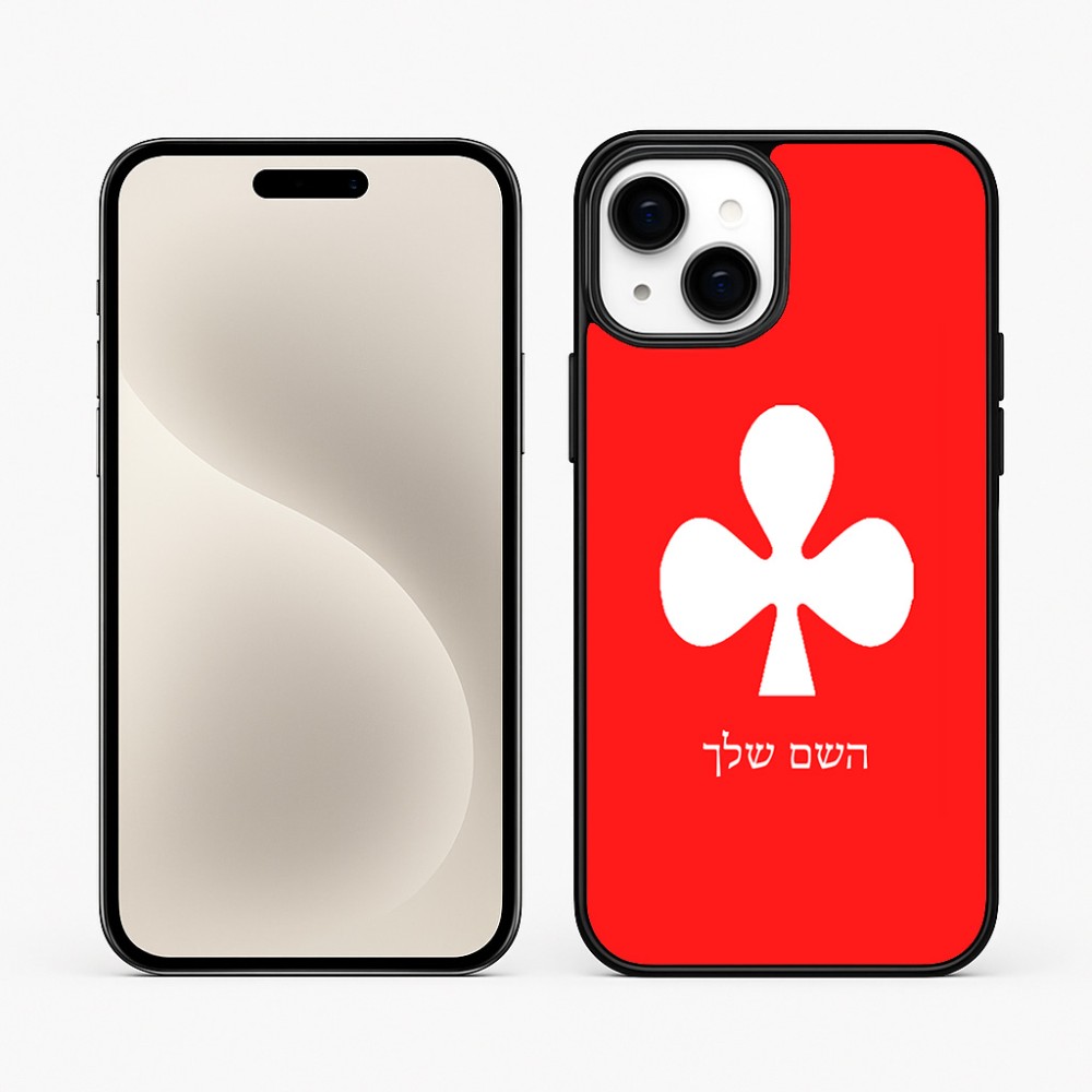 כיסוי בעיצוב אישי עם השם שלך לדגם - Apple iPhone 15 Plus בעיצוב אגם