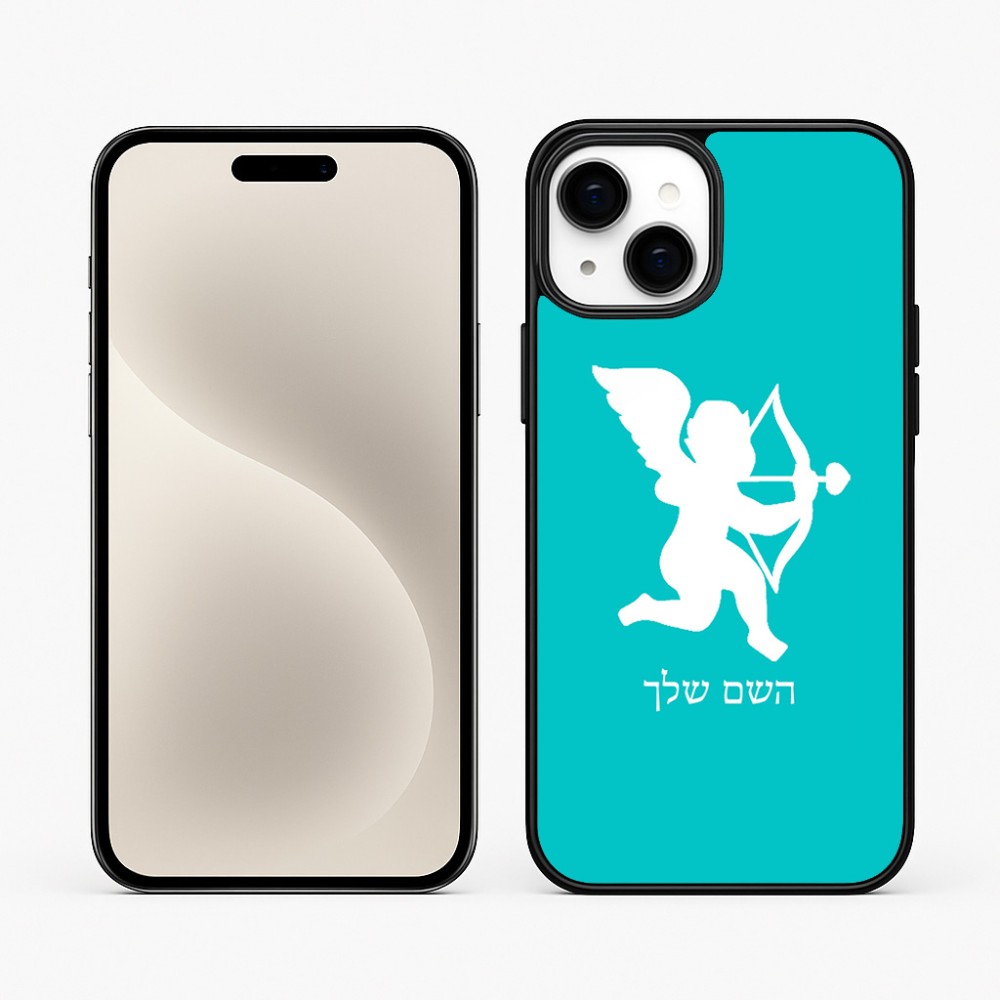 כיסוי בעיצוב אישי עם השם שלך לדגם - Apple iPhone 15 Plus בעיצוב קופידון