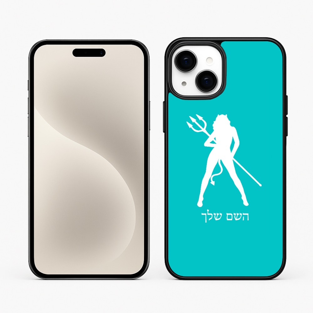 כיסוי בעיצוב אישי עם השם שלך לדגם - Apple iPhone 15 Plus בעיצוב אישה שטן