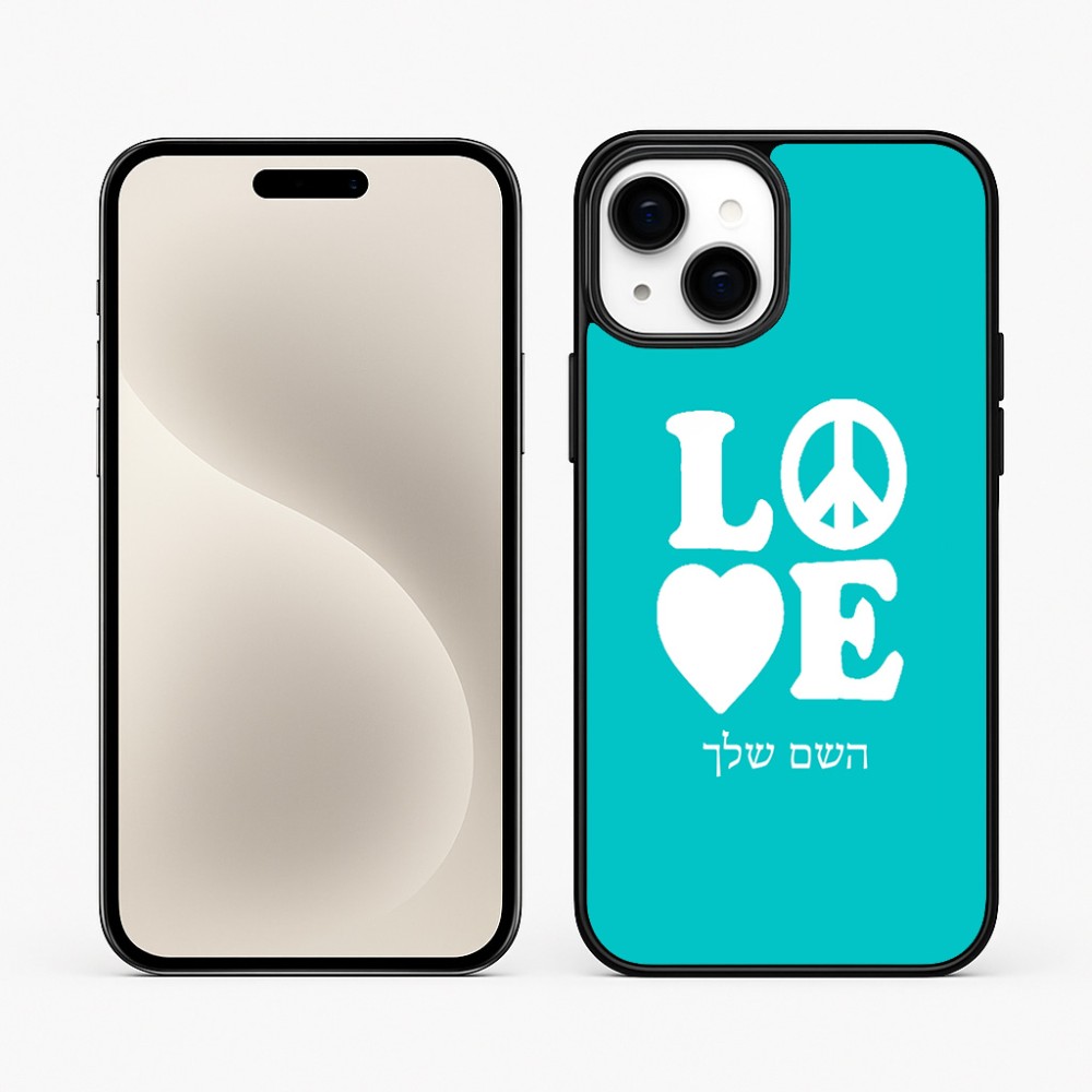 כיסוי בעיצוב אישי עם השם שלך לדגם - Apple iPhone 15 Plus בעיצוב אהבה