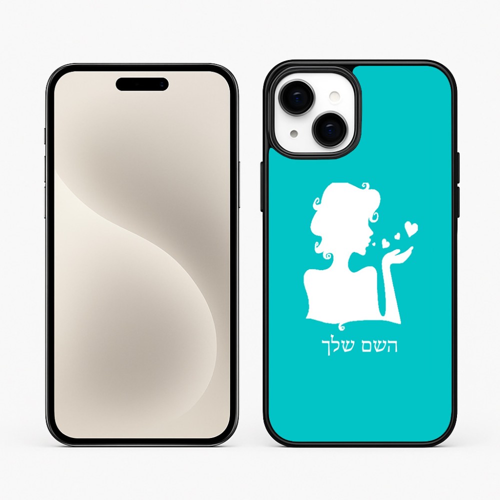 כיסוי בעיצוב אישי עם השם שלך לדגם - Apple iPhone 15 Plus בעיצוב אהבת נשים