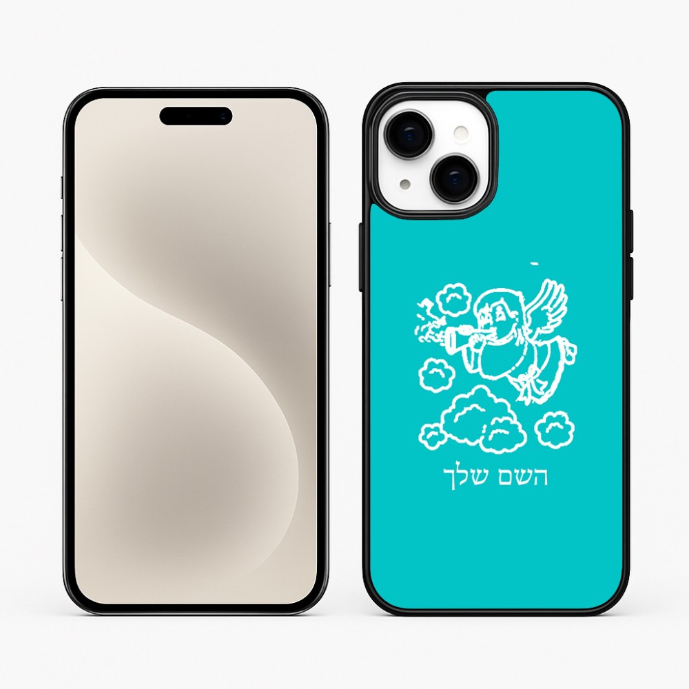 כיסוי בעיצוב אישי עם השם שלך לדגם - Apple iPhone 15 Plus בעיצוב מחזמר אנג'ל 2