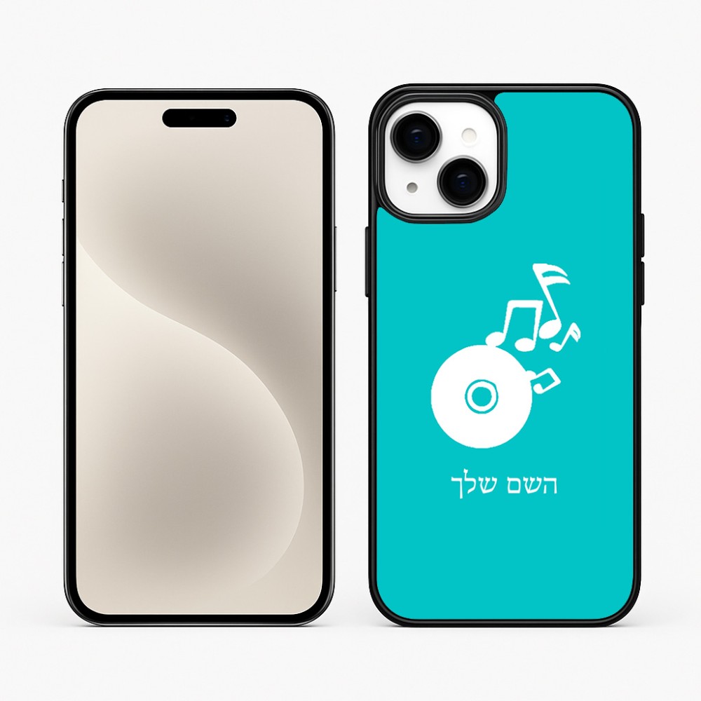 כיסוי בעיצוב אישי עם השם שלך לדגם - Apple iPhone 15 Plus בעיצוב תקליטור - אזור מוזיקה