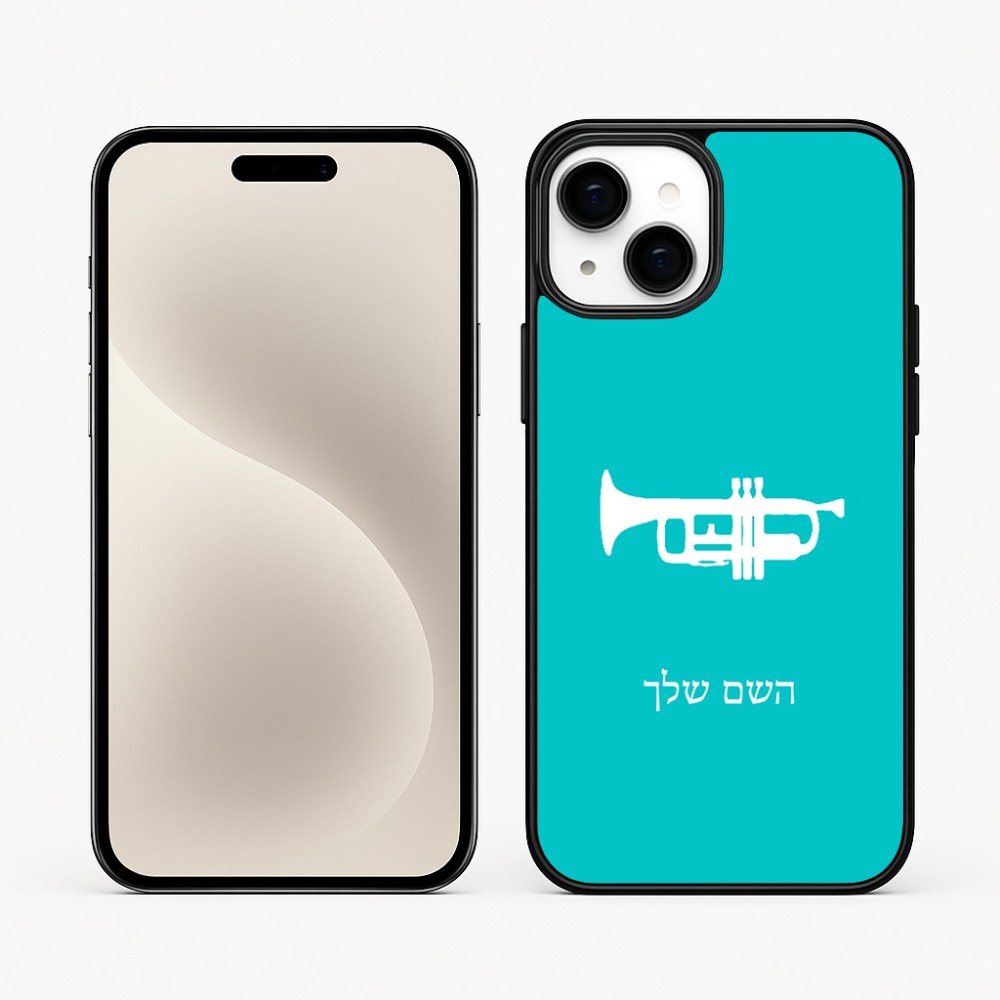 כיסוי בעיצוב אישי עם השם שלך לדגם - Apple iPhone 15 Plus בעיצוב חצוצרה