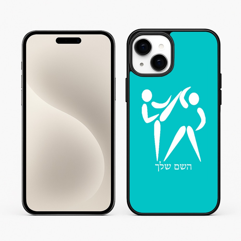 כיסוי בעיצוב אישי עם השם שלך לדגם - Apple iPhone 15 Plus בעיצוב לוחמים אולימפיים