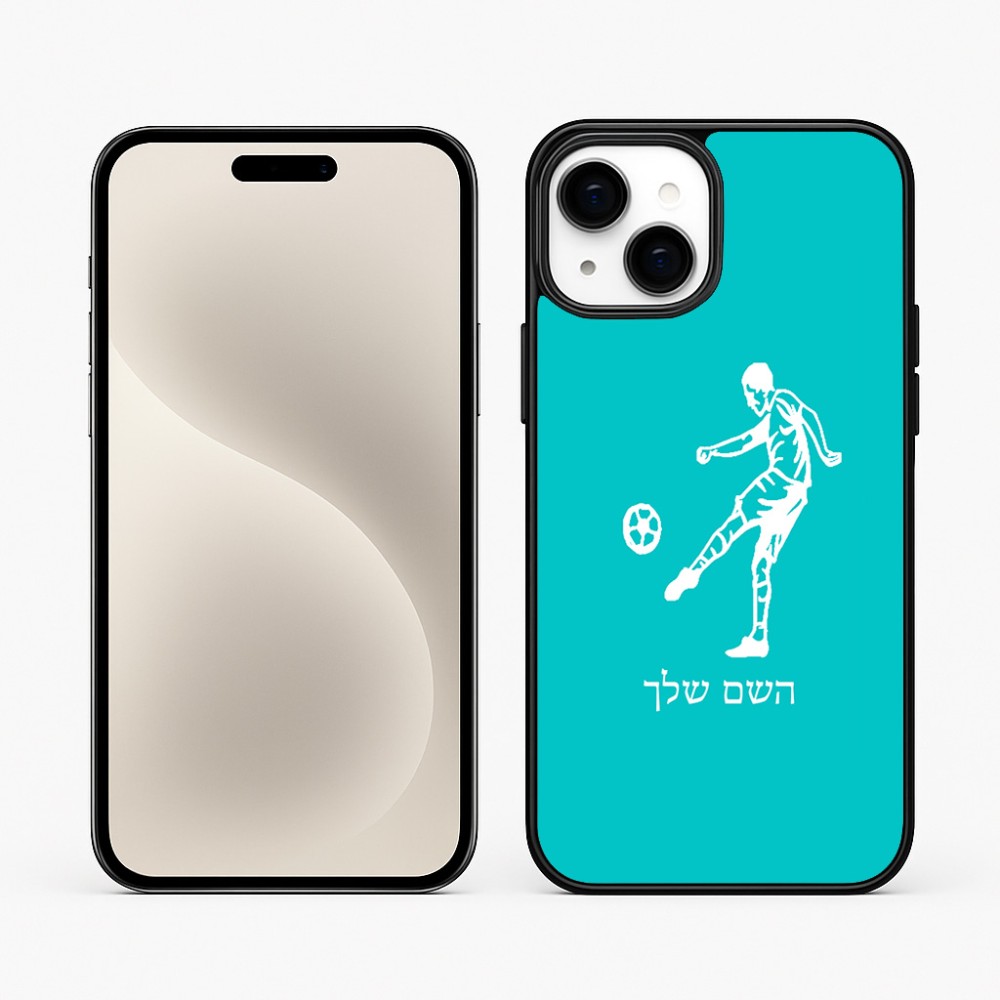 כיסוי בעיצוב אישי עם השם שלך לדגם - Apple iPhone 15 Plus בעיצוב שחקן כדורגל