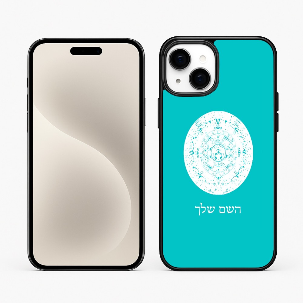 כיסוי בעיצוב אישי עם השם שלך לדגם - Apple iPhone 15 Plus בעיצוב לוח שנה אצטקי של המאיה