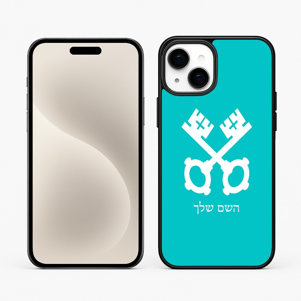 כיסוי בעיצוב אישי עם השם שלך לדגם - Apple iPhone 15 Plus בעיצוב מפתחות