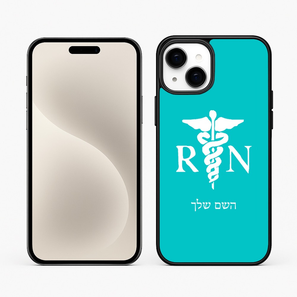 כיסוי בעיצוב אישי עם השם שלך לדגם - Apple iPhone 15 Plus בעיצוב אחות מוסמכת