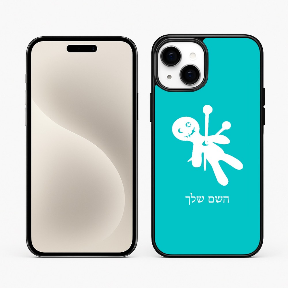 כיסוי בעיצוב אישי עם השם שלך לדגם - Apple iPhone 15 Plus בעיצוב וודו