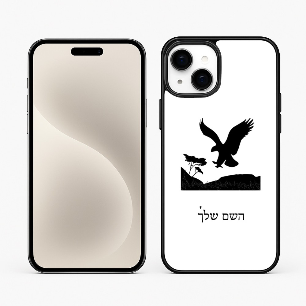 כיסוי בעיצוב אישי עם השם שלך לדגם - Apple iPhone 15 Plus בעיצוב נשר אמריקאי