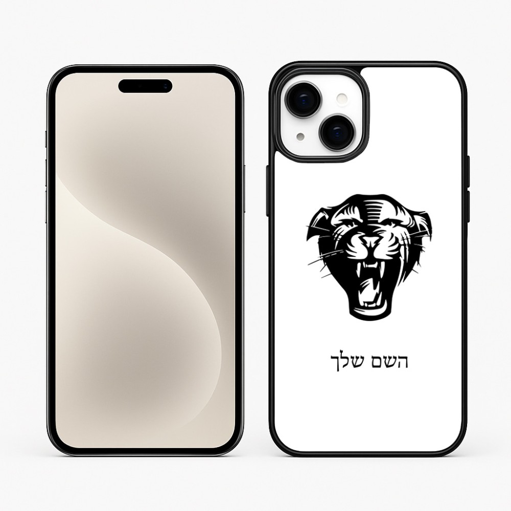 כיסוי בעיצוב אישי עם השם שלך לדגם - Apple iPhone 15 Plus בעיצוב פני פנטרה