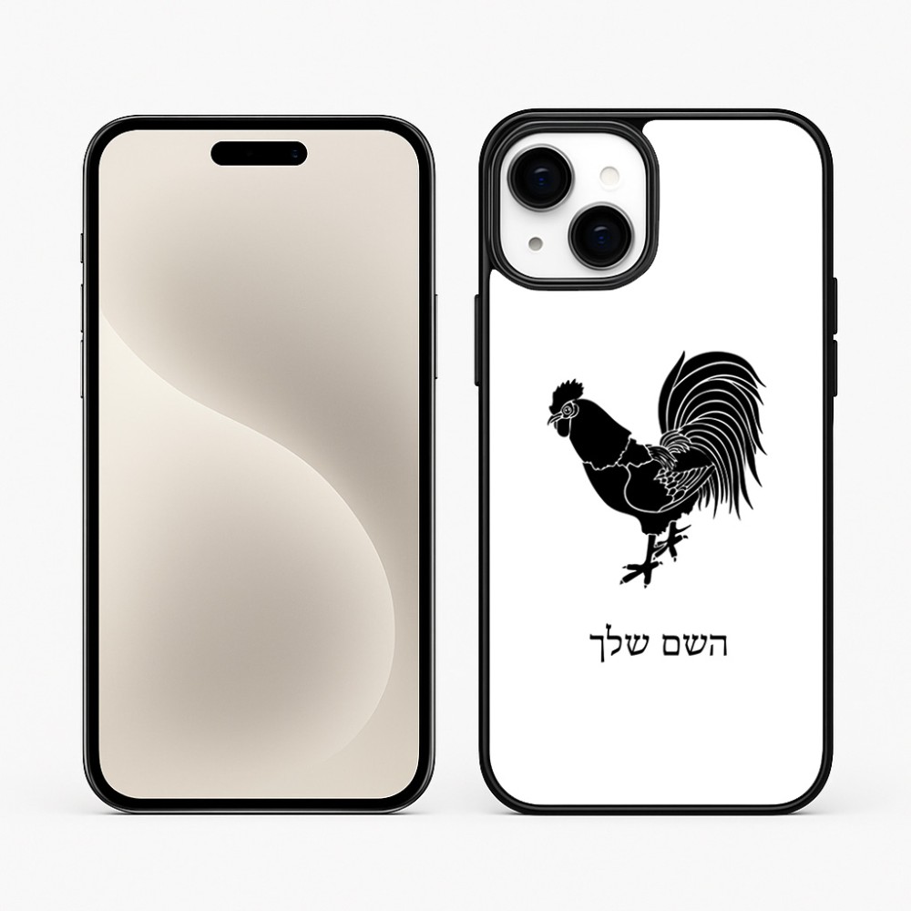 כיסוי בעיצוב אישי עם השם שלך לדגם - Apple iPhone 15 Plus בעיצוב תרנגול