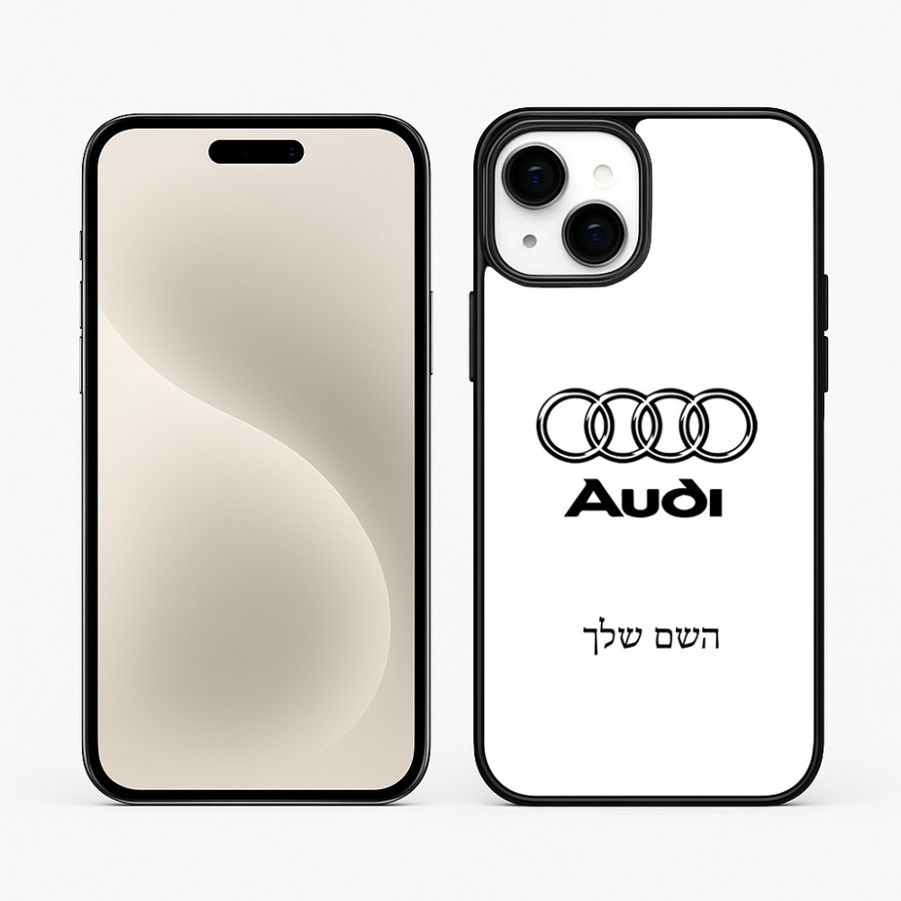 כיסוי בעיצוב אישי עם השם שלך לדגם - Apple iPhone 15 Plus בעיצוב אאודי