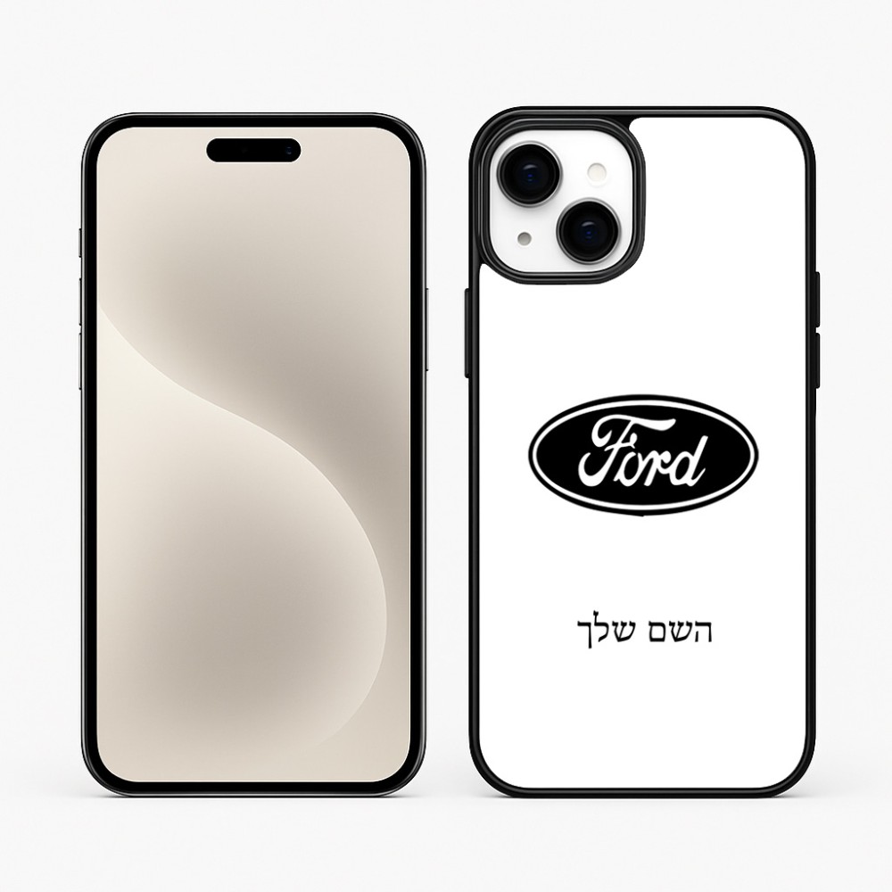 כיסוי בעיצוב אישי עם השם שלך לדגם - Apple iPhone 15 Plus בעיצוב לחצות