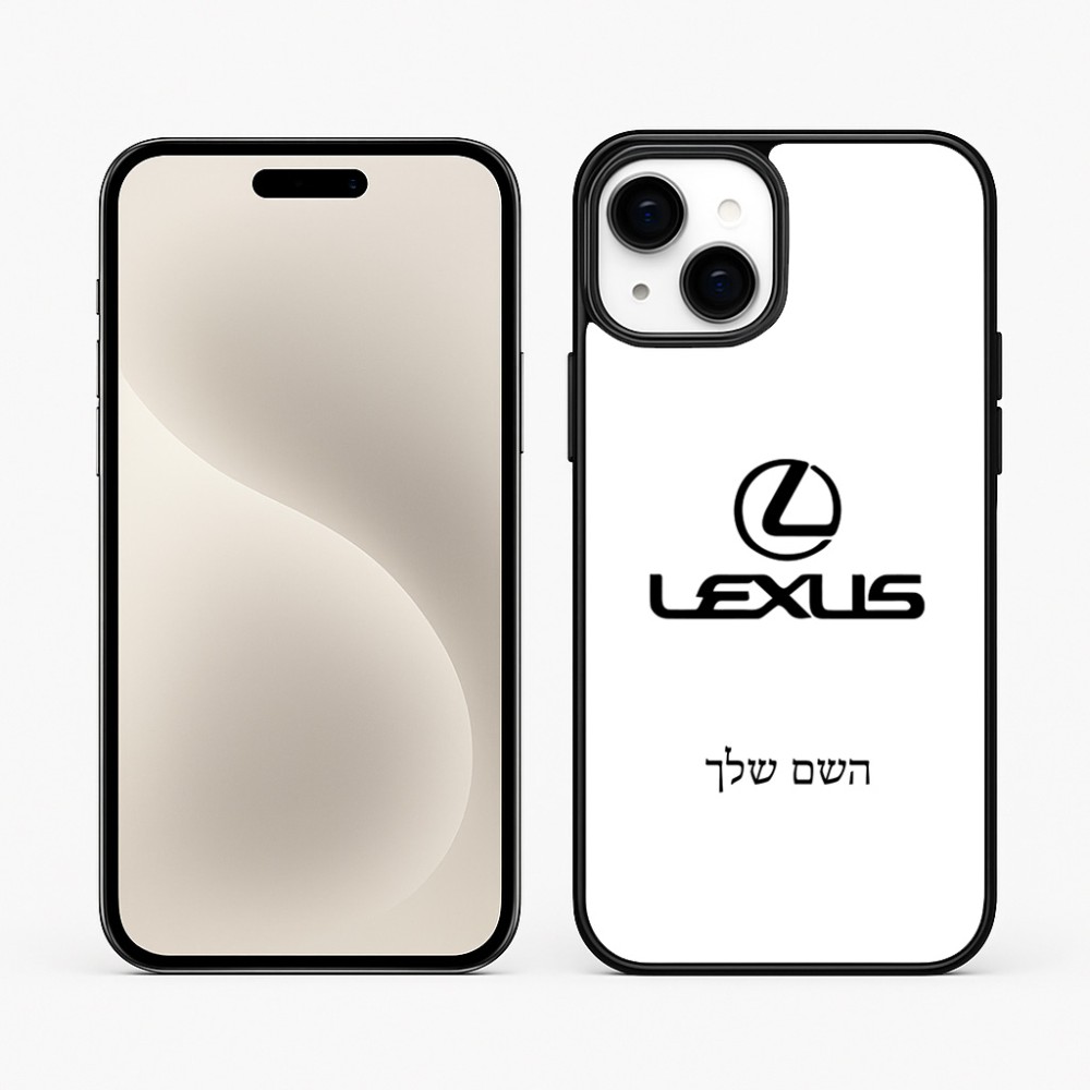 כיסוי בעיצוב אישי עם השם שלך לדגם - Apple iPhone 15 Plus בעיצוב לקסוס