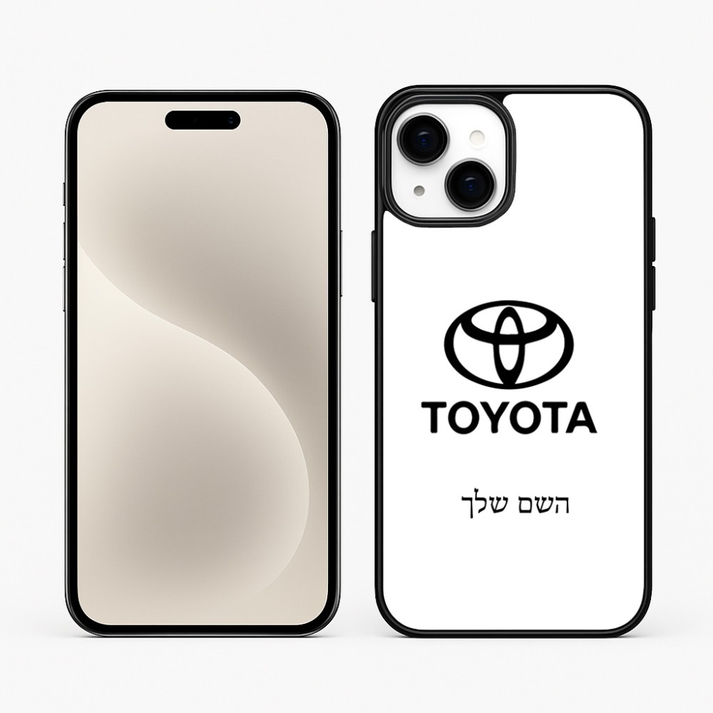 כיסוי בעיצוב אישי עם השם שלך לדגם - Apple iPhone 15 Plus בעיצוב טויוטה
