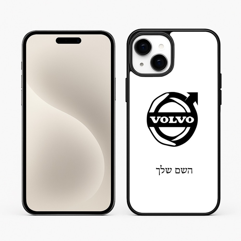 כיסוי בעיצוב אישי עם השם שלך לדגם - Apple iPhone 15 Plus בעיצוב וולוו