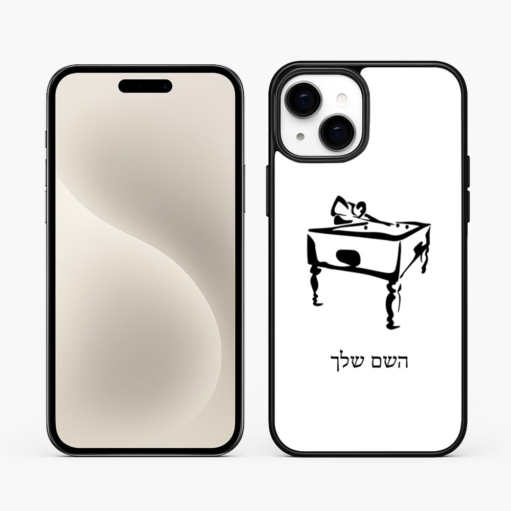 כיסוי בעיצוב אישי עם השם שלך לדגם - Apple iPhone 15 Plus בעיצוב שחקן ביליארד