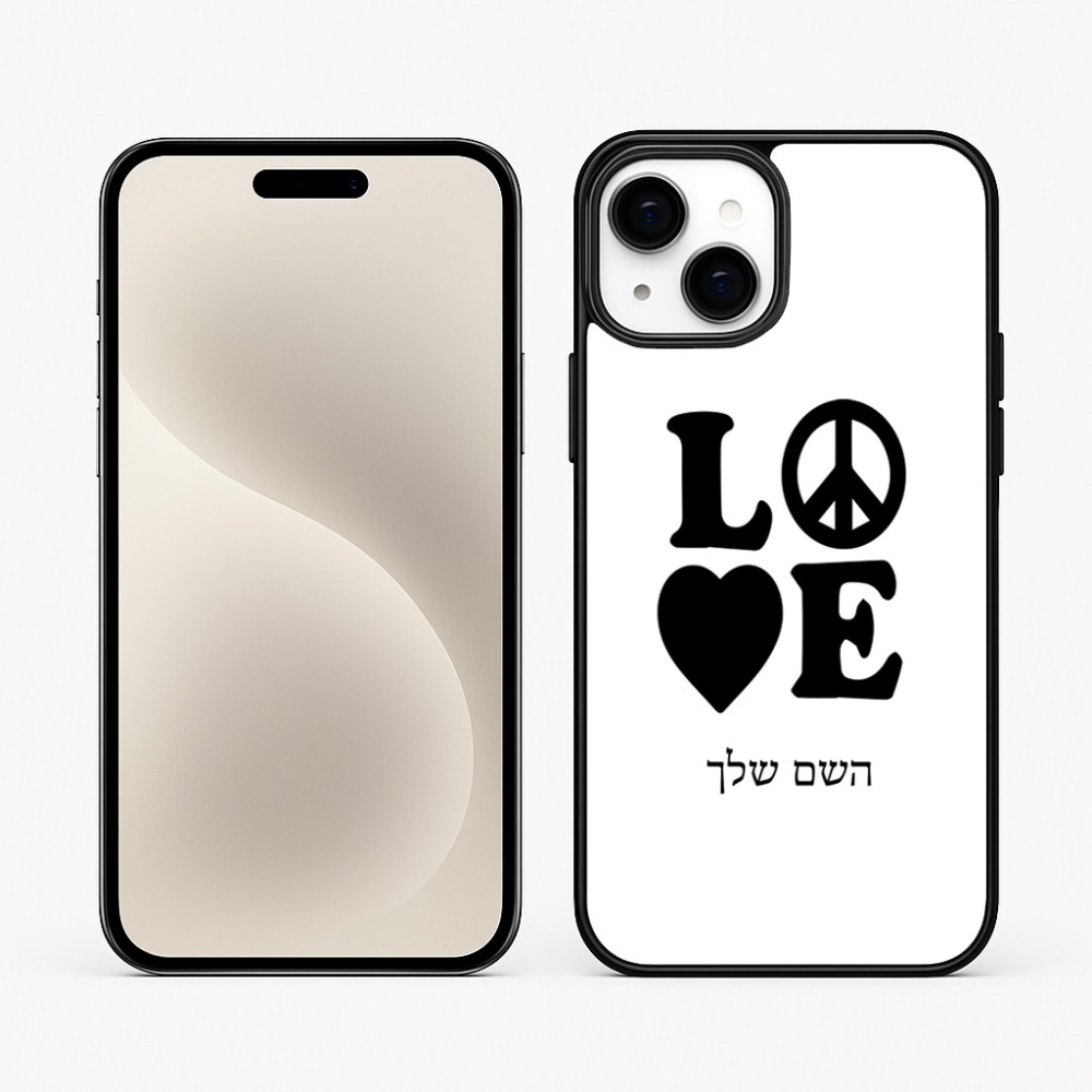 כיסוי בעיצוב אישי עם השם שלך לדגם - Apple iPhone 15 Plus בעיצוב אהבה