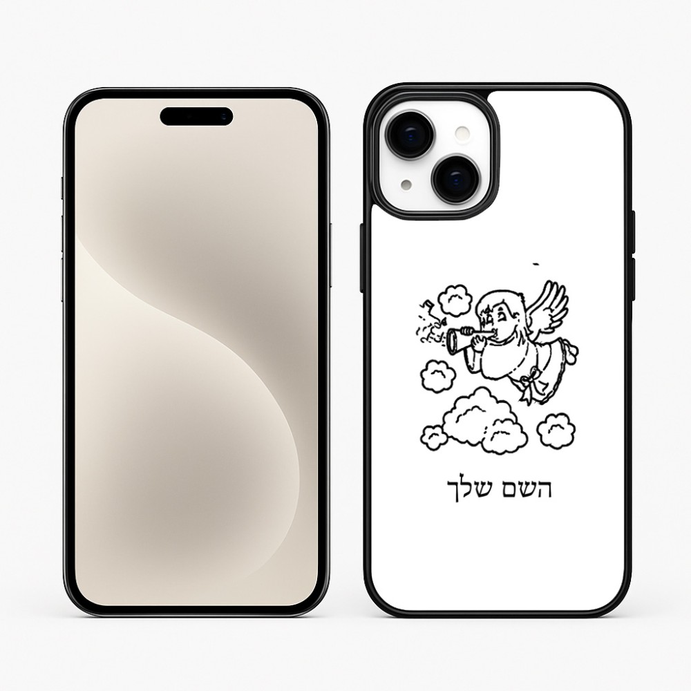 כיסוי בעיצוב אישי עם השם שלך לדגם - Apple iPhone 15 Plus בעיצוב מחזמר אנג'ל 2