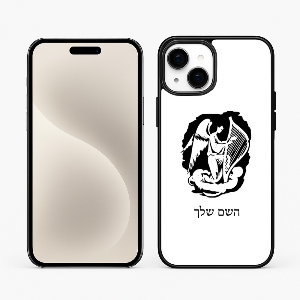 כיסוי בעיצוב אישי עם השם שלך לדגם - Apple iPhone 15 Plus בעיצוב אנג'ל מוזיקלי