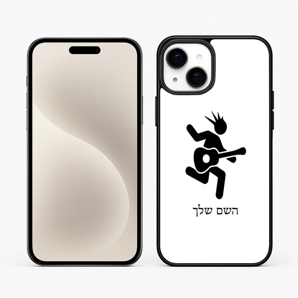 כיסוי בעיצוב אישי עם השם שלך לדגם - Apple iPhone 15 Plus בעיצוב נגן גיטרה
