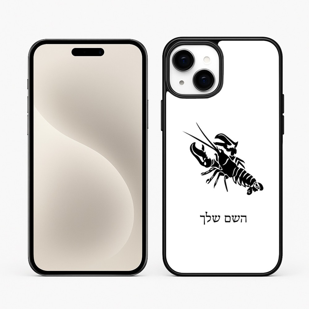 כיסוי בעיצוב אישי עם השם שלך לדגם - Apple iPhone 15 Plus בעיצוב מזלות - סרטן
