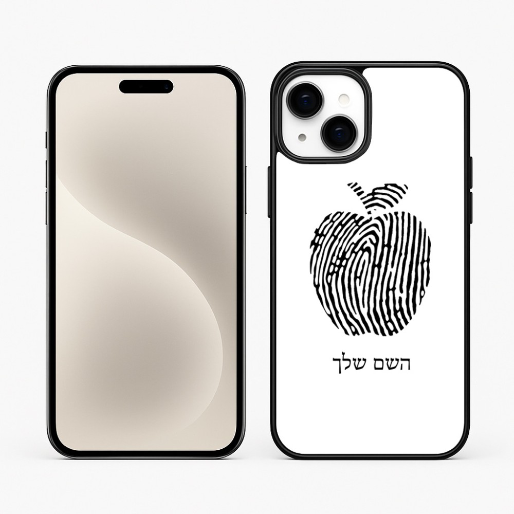 כיסוי בעיצוב אישי עם השם שלך לדגם - Apple iPhone 15 Plus בעיצוב הדפס תפוח