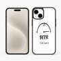 כיסוי בעיצוב אישי עם השם שלך לדגם - Apple iPhone 15 Plus בעיצוב מיכל של בירה